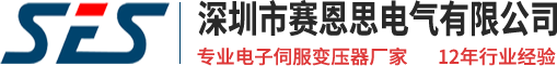 深圳市賽恩思電氣有限公司官方網(wǎng)站