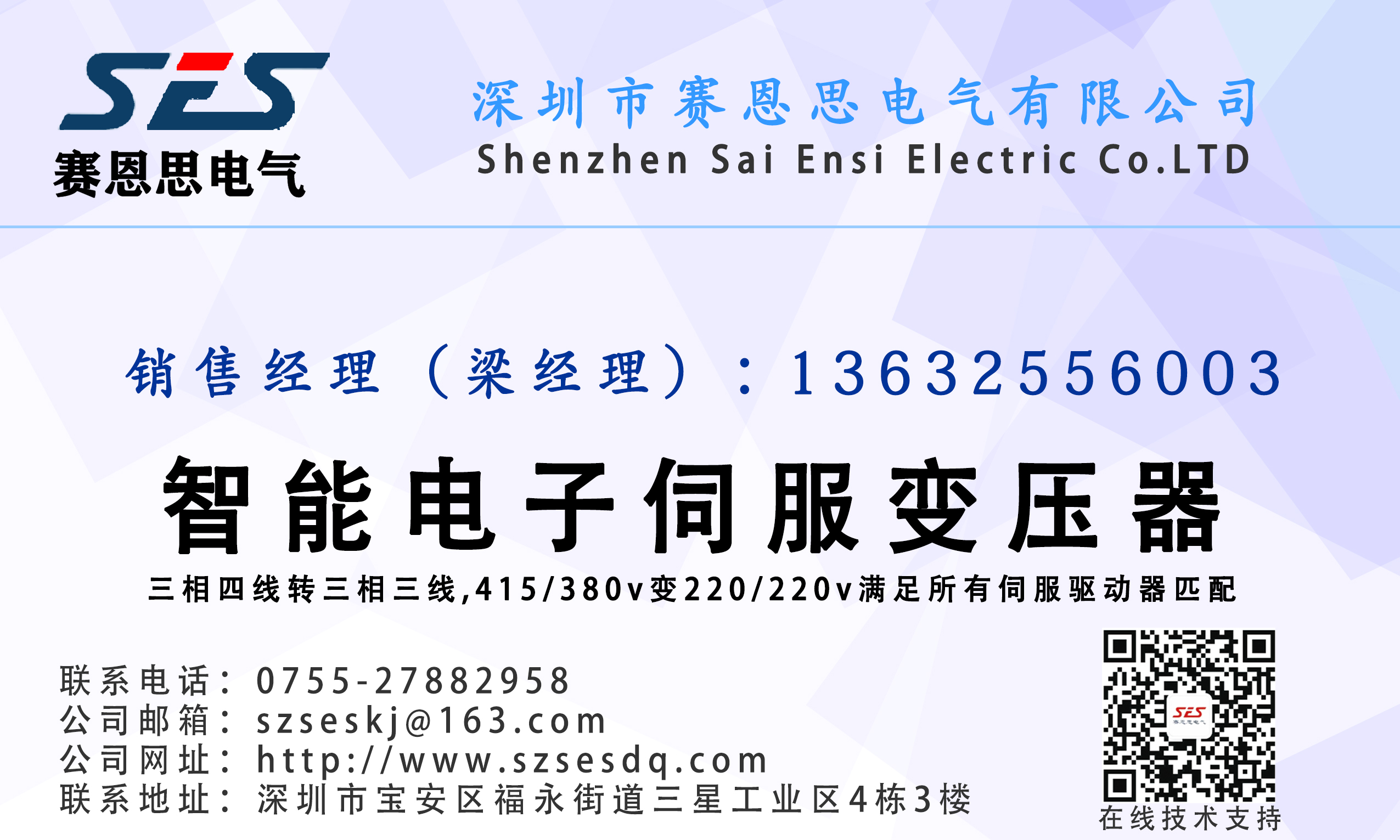 1692597301168543.jpg mingpian.jpg